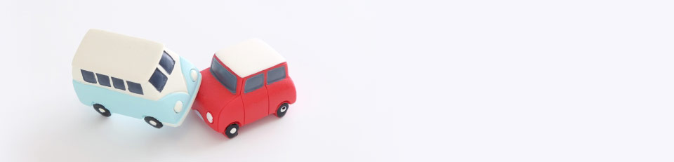 交通事故・労災科目